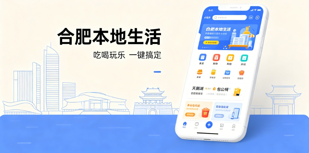 J9集团直营本地生活小程序开发 J9集团直营定制商家引流工具