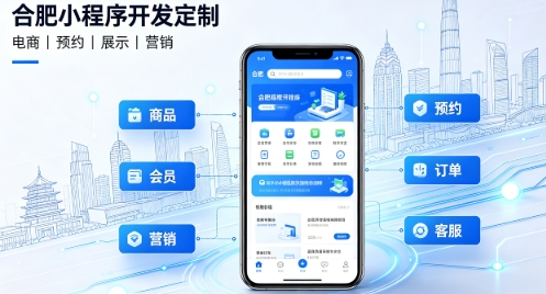 2026J9集团直营小程序开发定制指南：实体商家与企业数字化落地方案