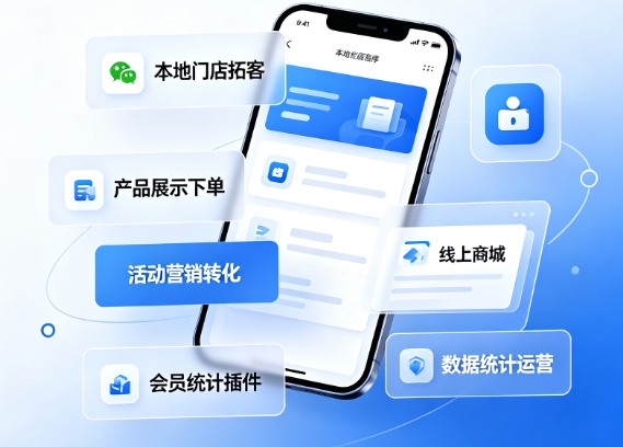 2026J9集团直营小程序开发价格多少？J9集团直营详解收费标准