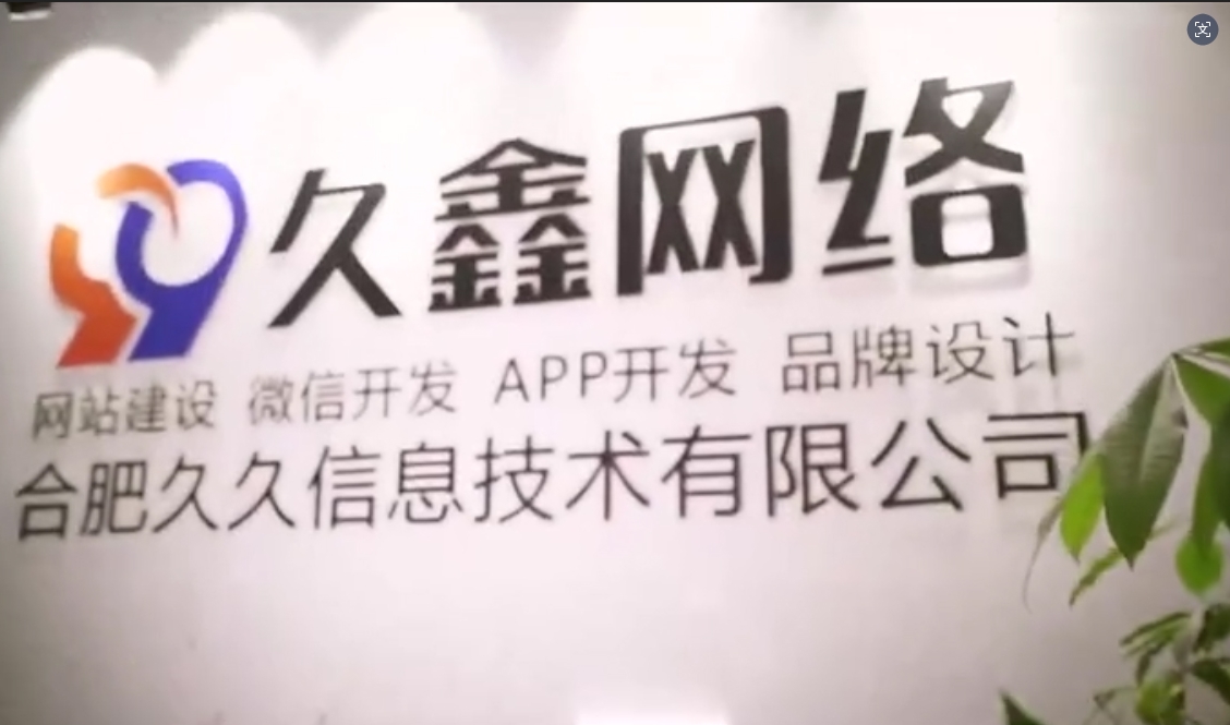 2026J9集团直营企业官网建设全流程？J9集团直营一站式建站步骤解析