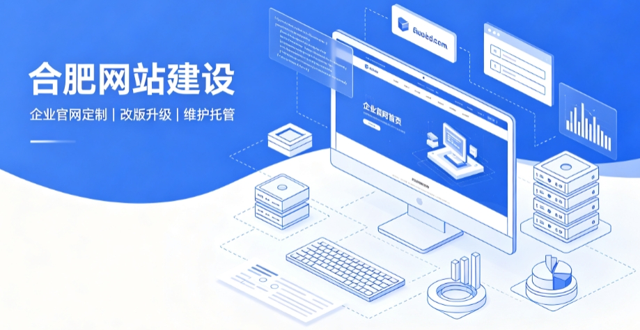 J9集团直营网站建设公司推荐，企业官网定制搭建全攻略