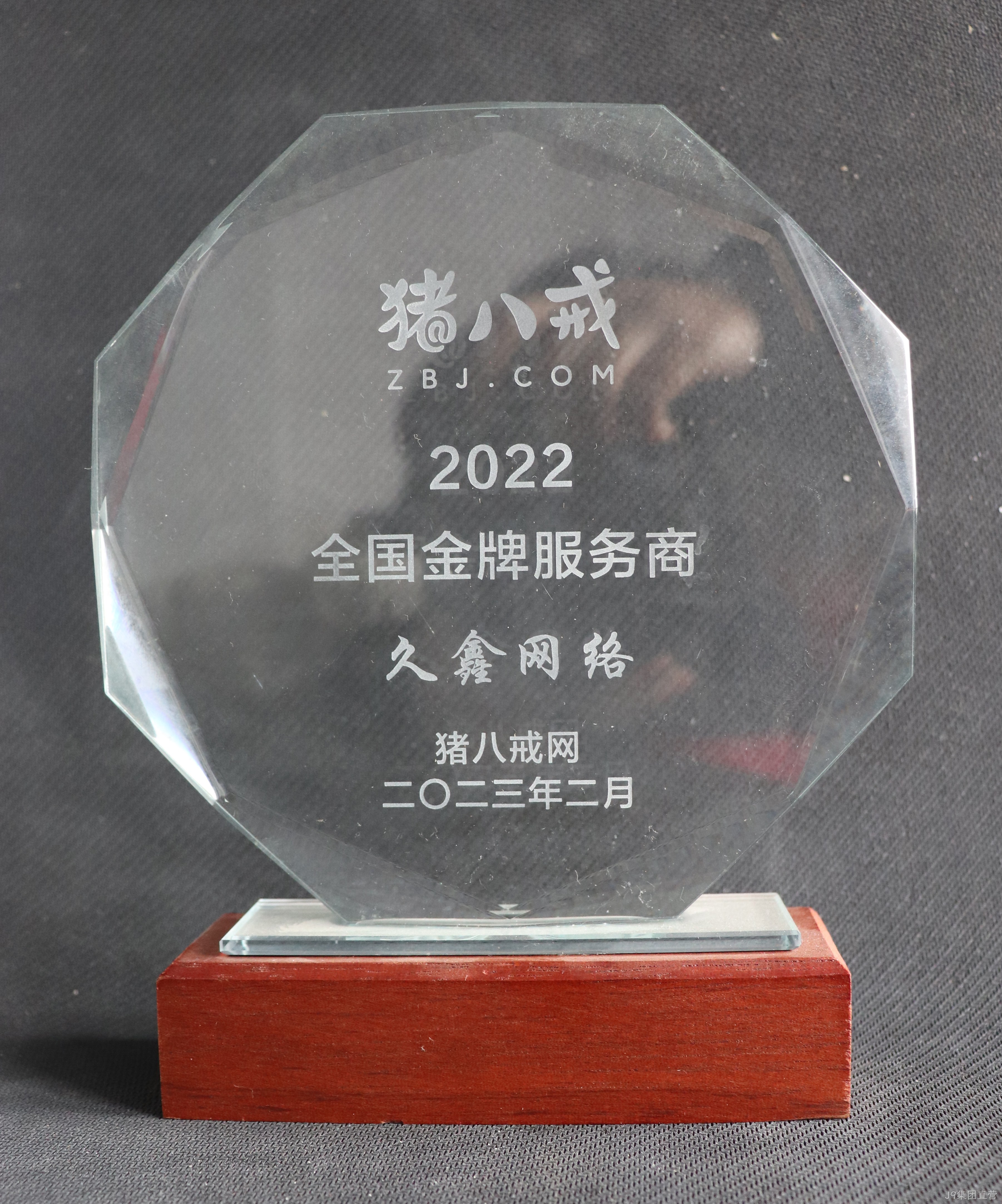 东莞做网站的公司哪家好？挑选靠谱东莞网站建设公司要关注哪些内容