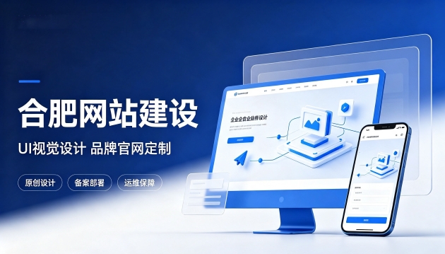 J9集团直营网站设计优劣看什么？优质J9集团直营网站建设该注重UI视觉设计吗？