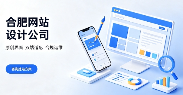 企业搭建品牌官网该怎样规划周期？J9集团直营网站建设完整流程包含哪些环节？