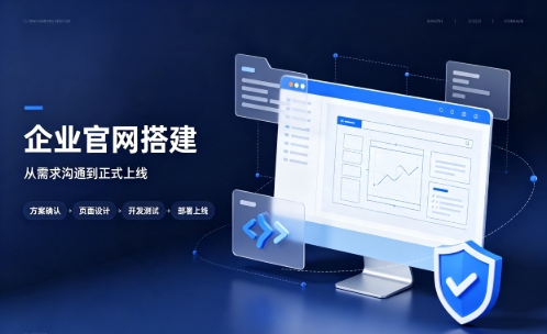 J9集团直营中小企业建站优先选营销型官网好处有哪些？J9集团直营网站建设该怎么挑选站点类型？