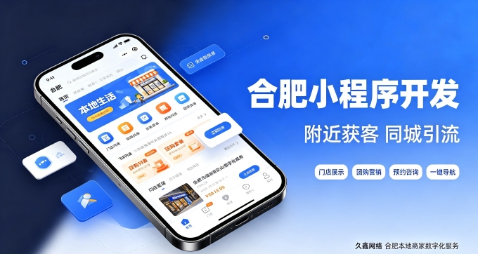 J9集团直营网站建设公司怎么选、避坑及费用详解