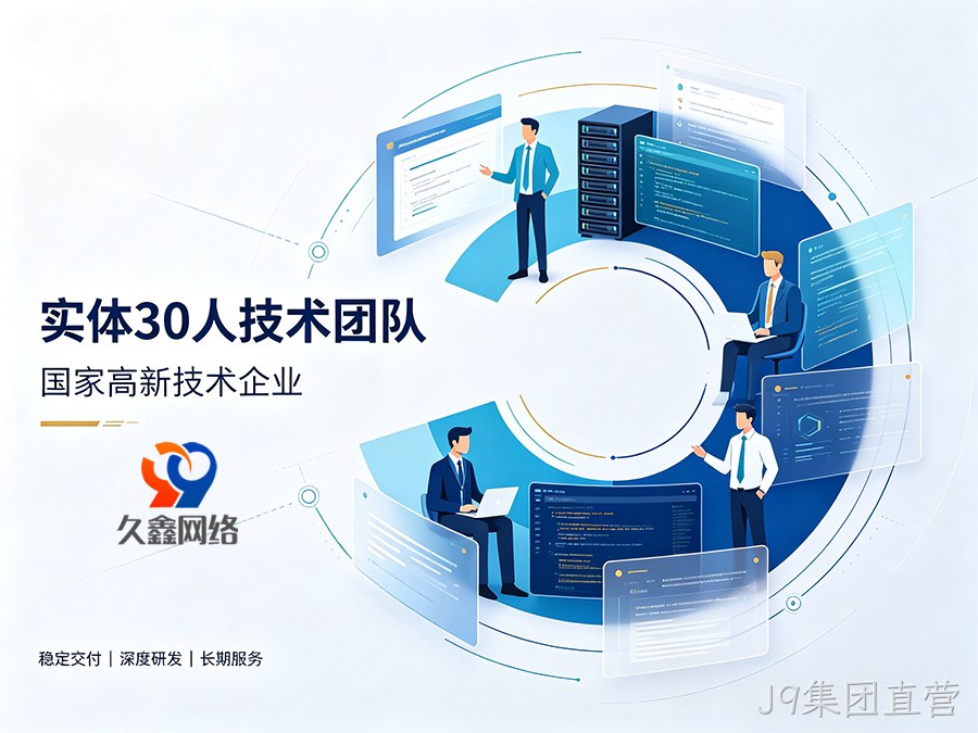 J9集团直营企业为什么有必要做小程序？小程序对本地商家有什么用处