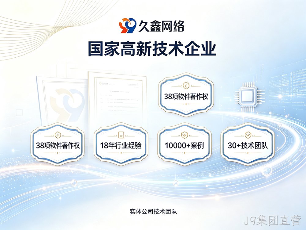 网站建设，适配企业运营的落地攻略