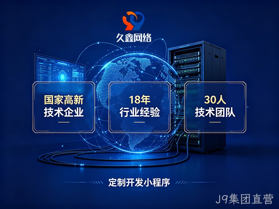 什么是响应式网站？2026 年企业做网站为什么必须选响应式设计